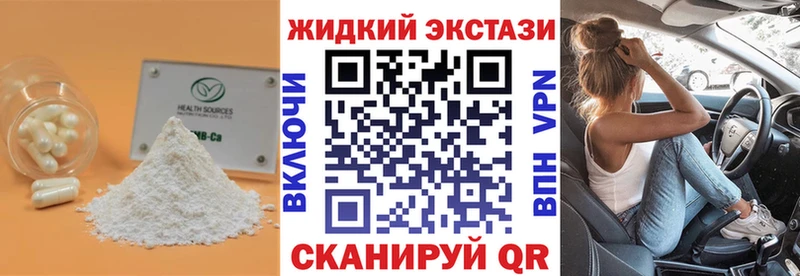 ОМГ ОМГ ссылки  Петрозаводск  Бутират 99% 