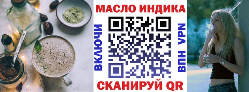 hydra зеркало  Петрозаводск  Еда ТГК конопля 