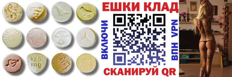 где продают   Петрозаводск  Экстази Cube 