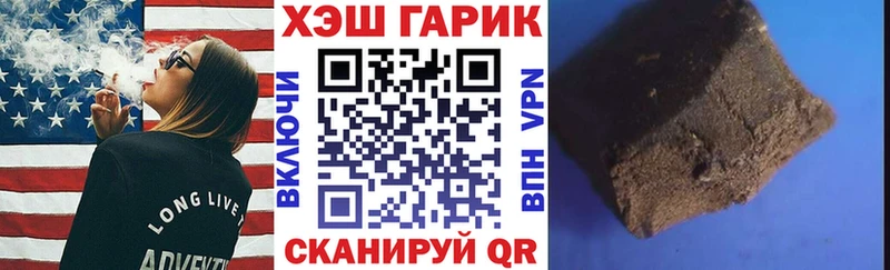 MEGA ССЫЛКА купить закладку Петрозаводск ГАШ гарик