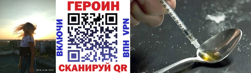 цена   Петрозаводск  Героин Heroin 