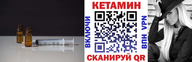 Кетамин ketamine  Петрозаводск 