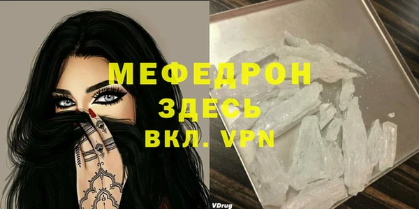 кокаин VHQ Бородино
