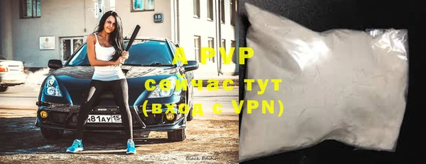 прущая мука Бугульма