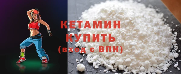 прущая мука Бугульма