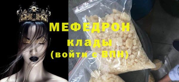 кокаин VHQ Бородино