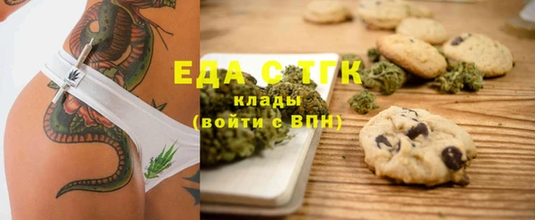 прущая мука Бугульма
