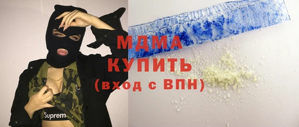 прущая мука Бугульма