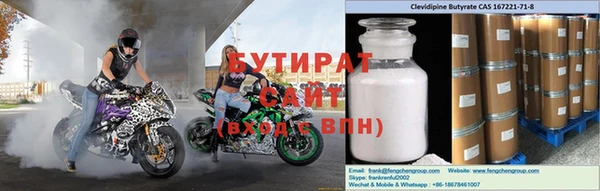 прущая мука Бугульма