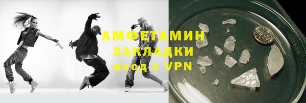 кокаин VHQ Бородино