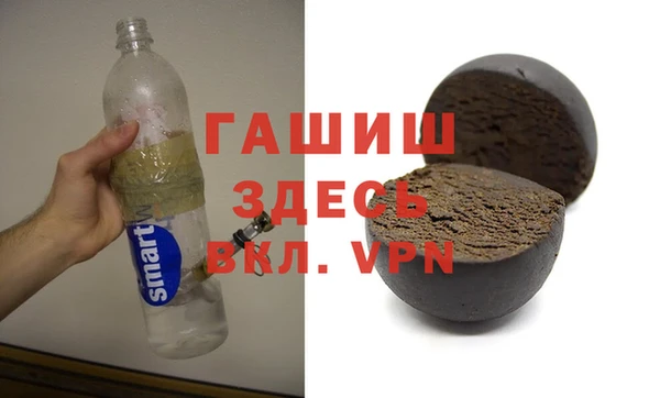 прущая мука Бугульма