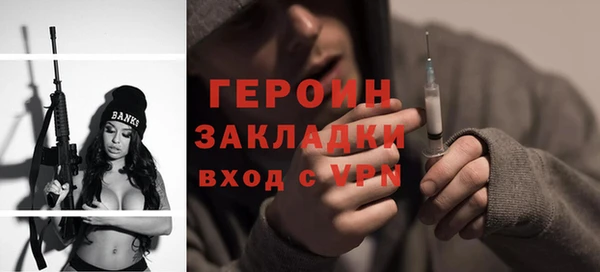 кокаин VHQ Бородино