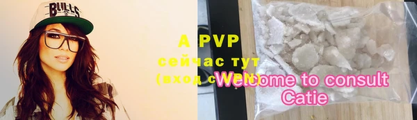 a pvp Бронницы