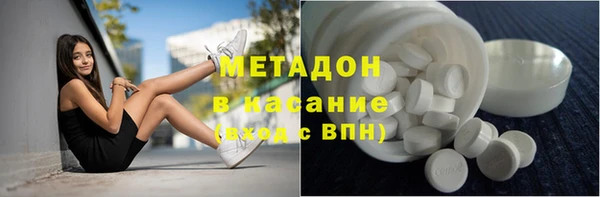 кокаин VHQ Бородино