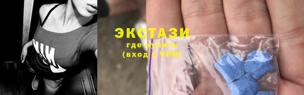 кокаин VHQ Бородино