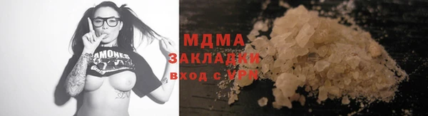 прущая мука Бугульма