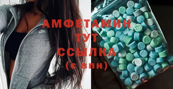 прущая мука Бугульма