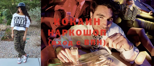 прущая мука Бугульма