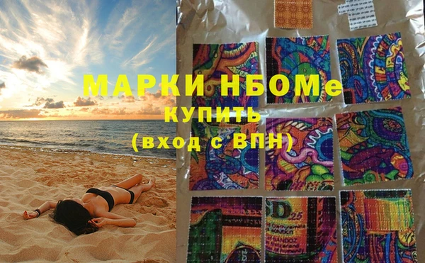 кокаин VHQ Бородино