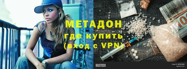 прущая мука Бугульма