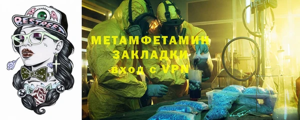 кокаин VHQ Бородино