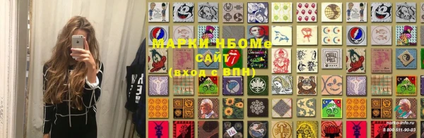 кокаин VHQ Бородино