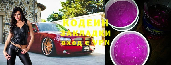 кокаин VHQ Бородино