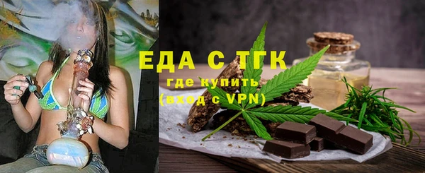 прущая мука Бугульма