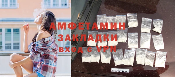 кокаин VHQ Бородино
