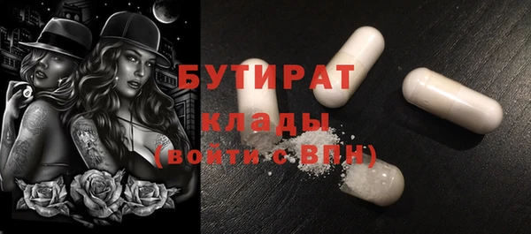 кокаин VHQ Бородино