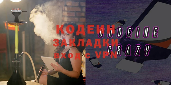 прущая мука Бугульма