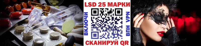LSD-25 экстази ecstasy  kraken ССЫЛКА  Петрозаводск 