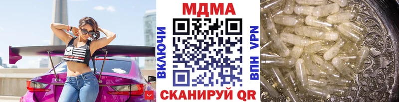 MDMA Molly  Петрозаводск 