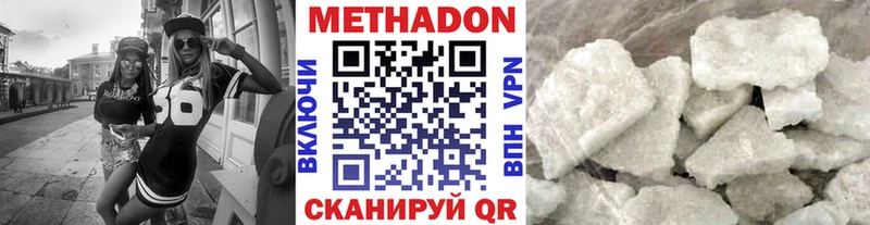 купить наркотики цена  Петрозаводск  Метадон мёд 