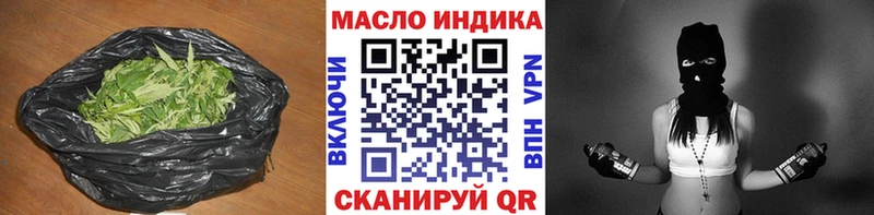 ТГК жижа  Петрозаводск 